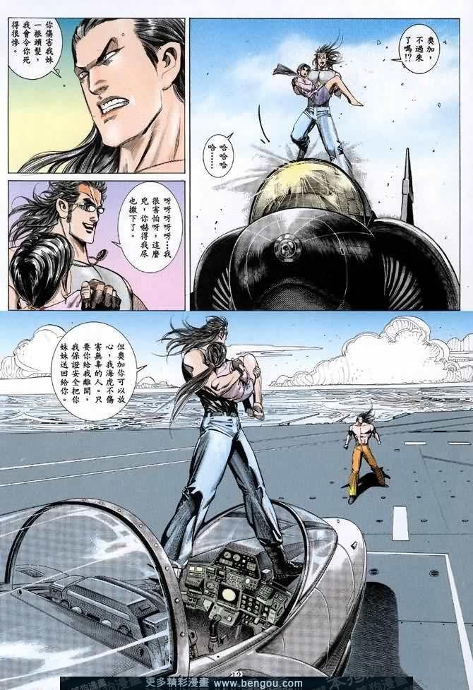 第017话