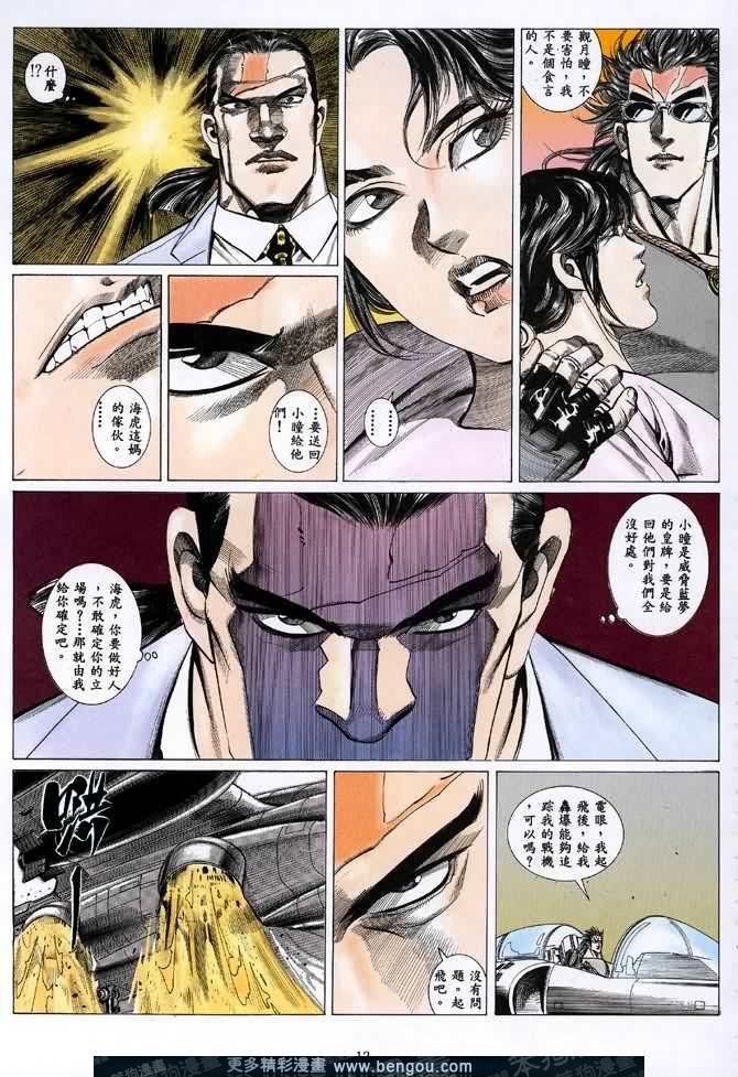 第017话