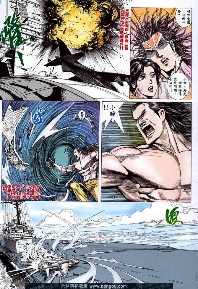第017话