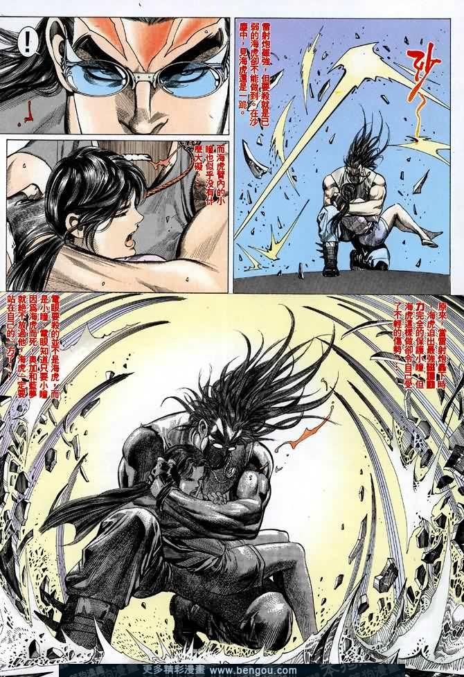 第017话