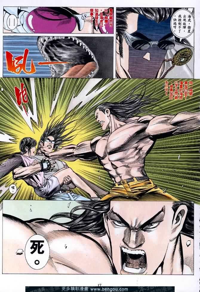 第017话