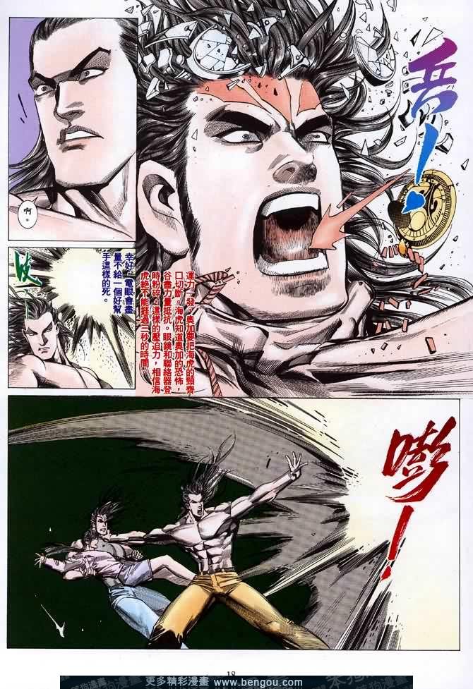 第017话