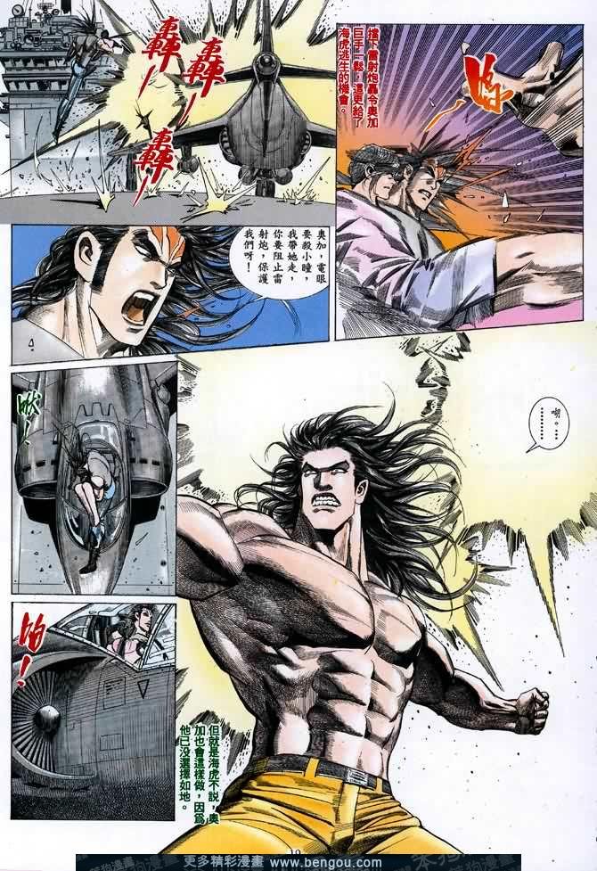 第017话