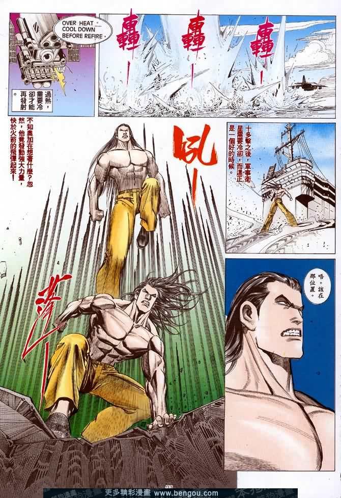 第017话