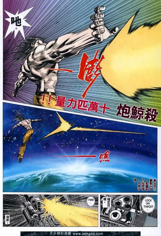 第017话