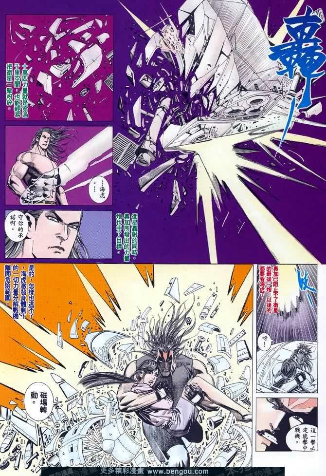 第017话