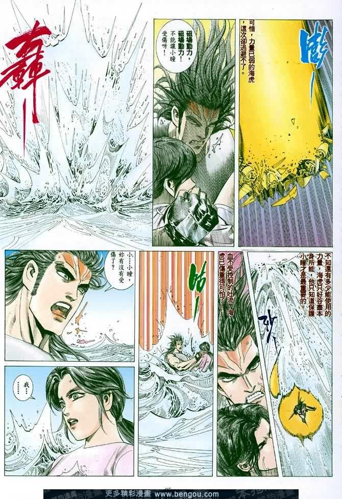 第017话