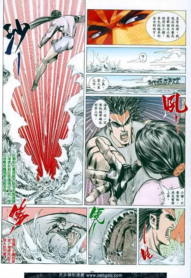 第017话