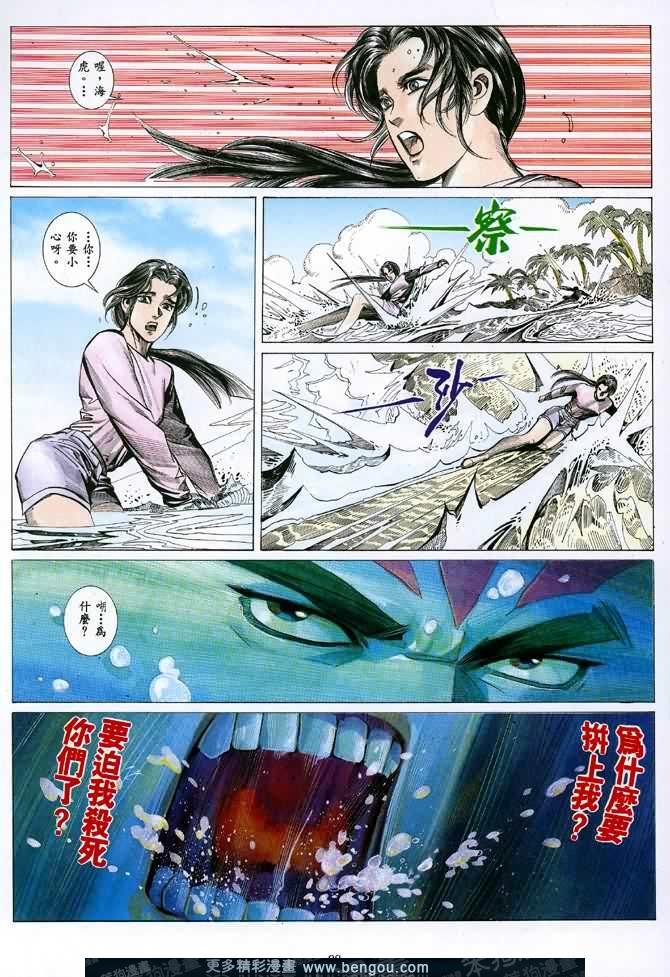 第017话