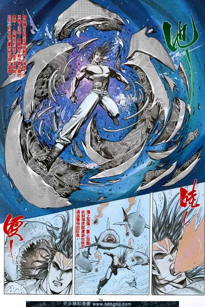 第017话
