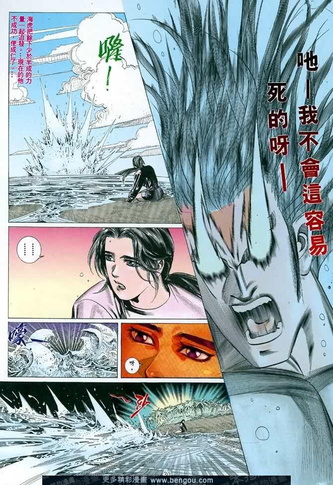 第017话