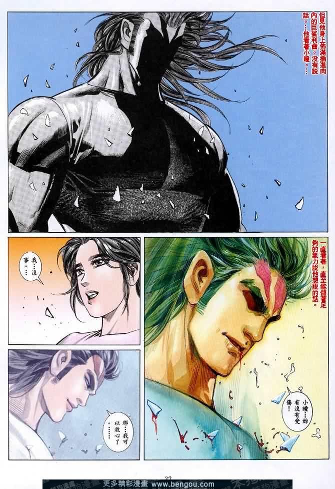 第017话
