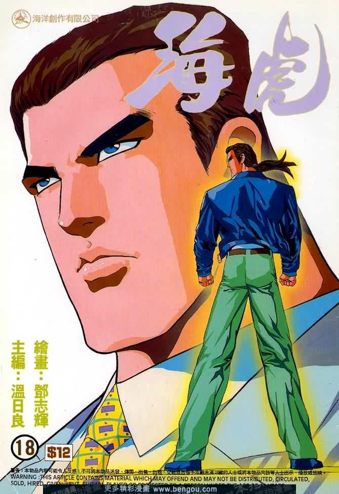 第018话