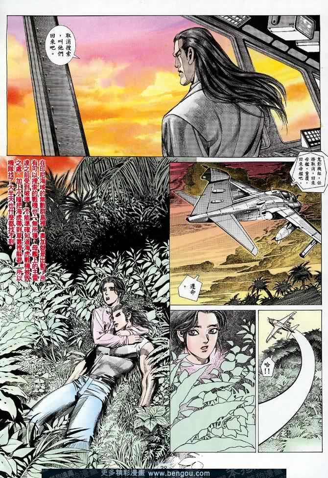 第018话