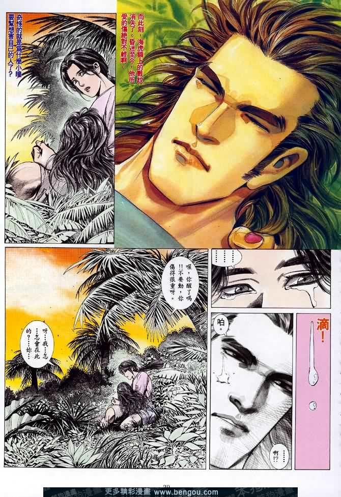 第018话