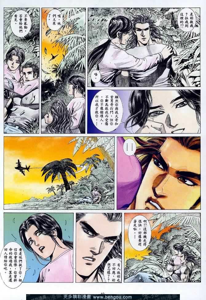 第018话