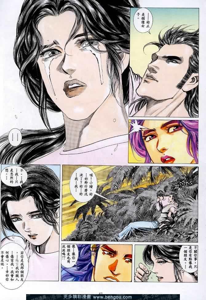 第018话