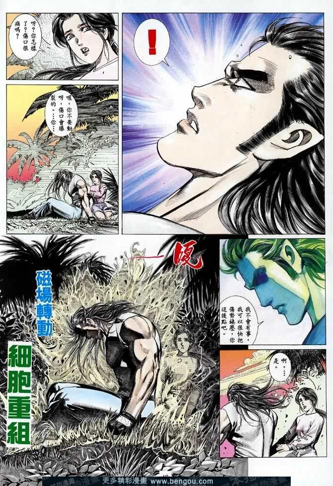 第018话