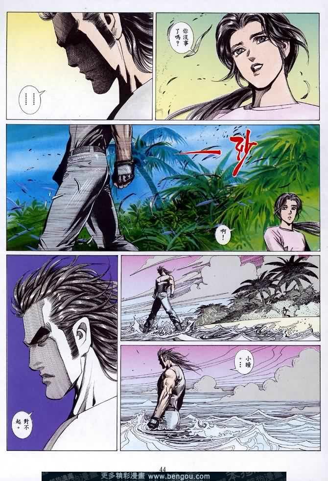 第018话