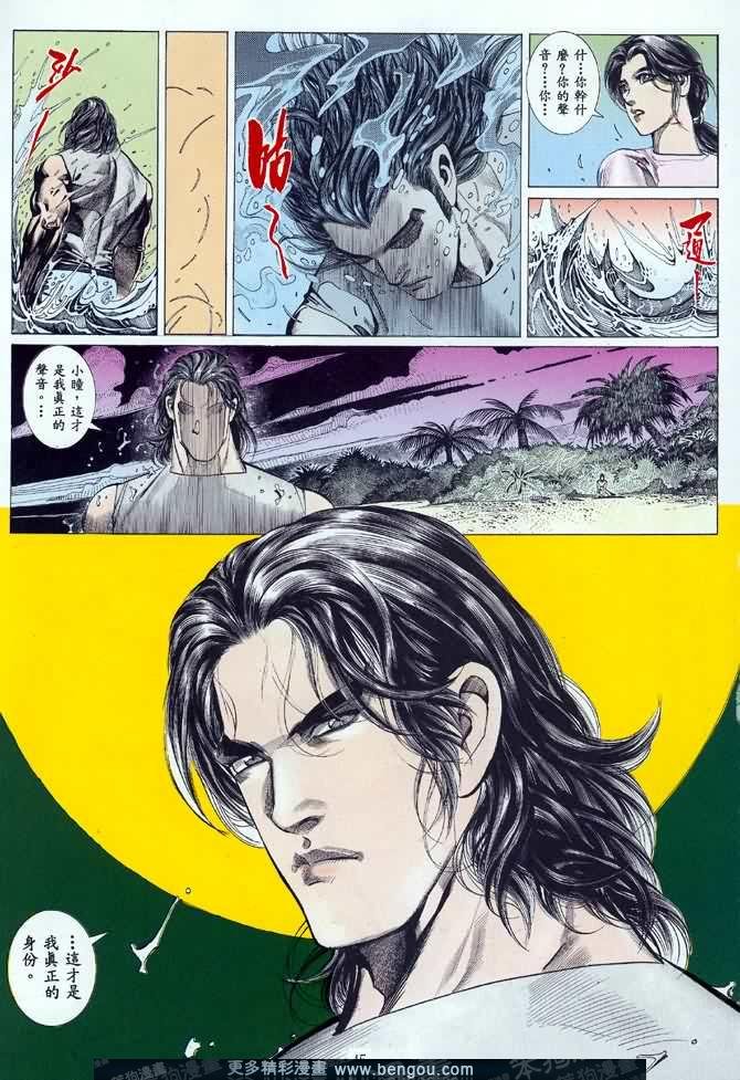 第018话