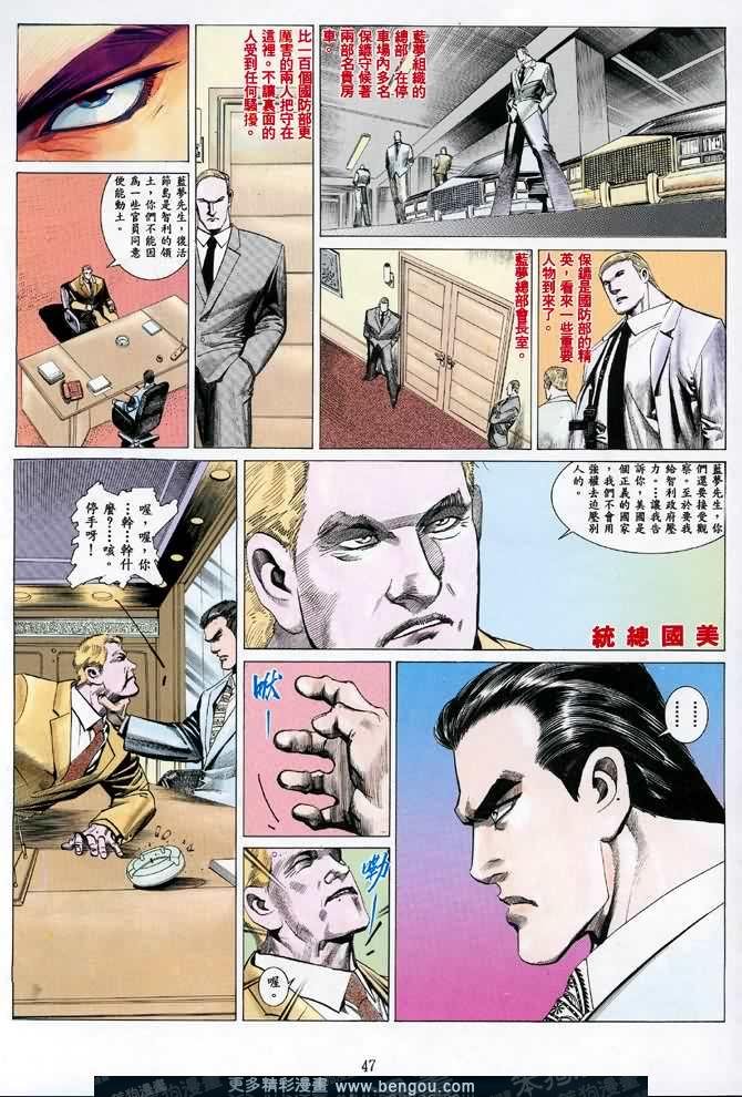 第018话