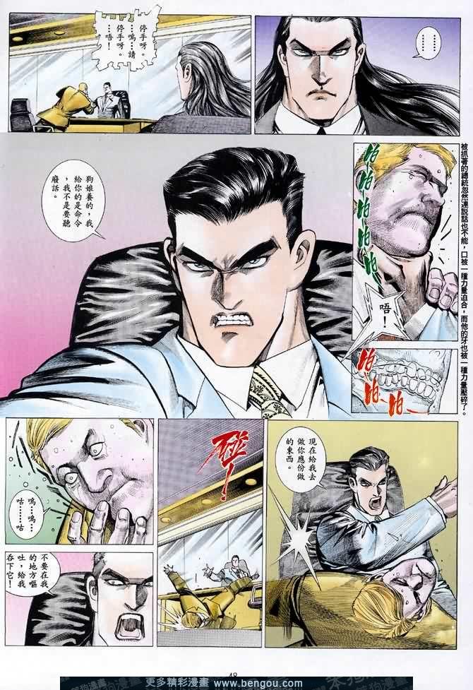 第018话