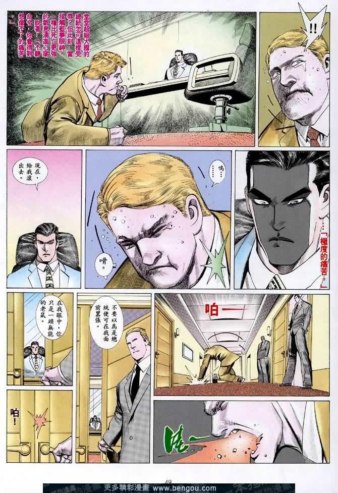 第018话
