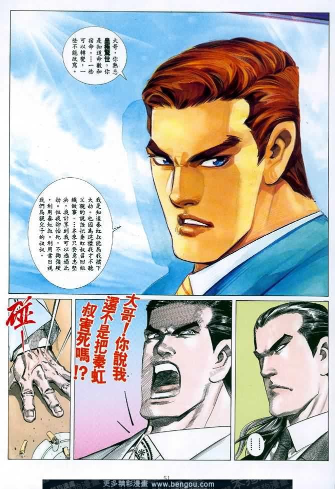 第018话