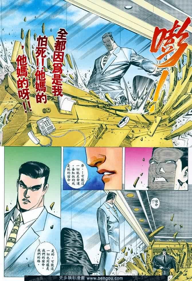 第018话