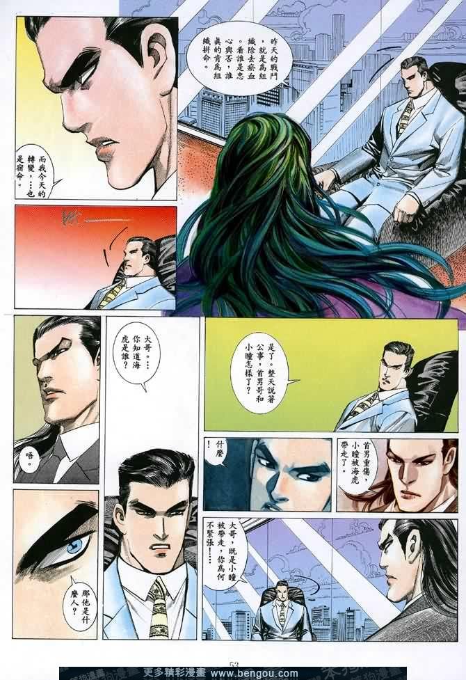 第018话