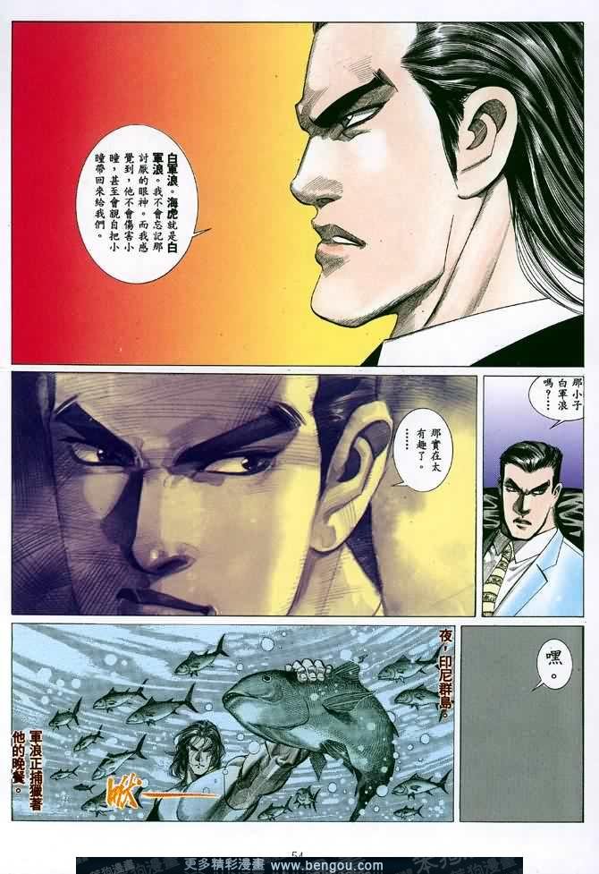 第018话