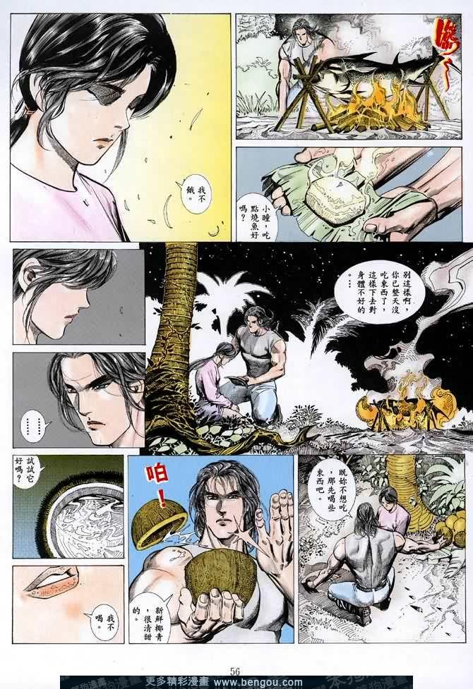 第018话