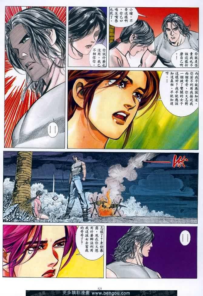 第018话