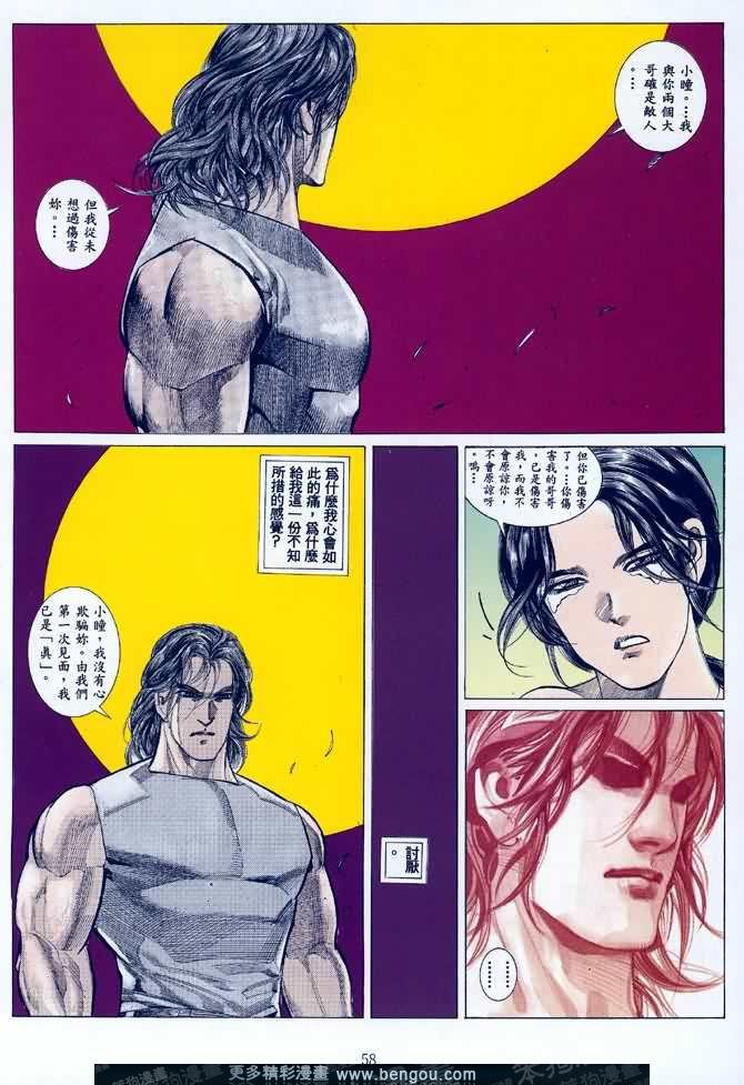 第018话