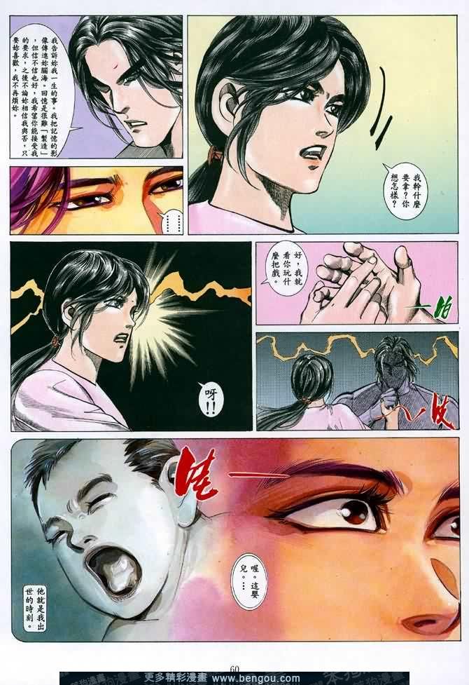 第018话