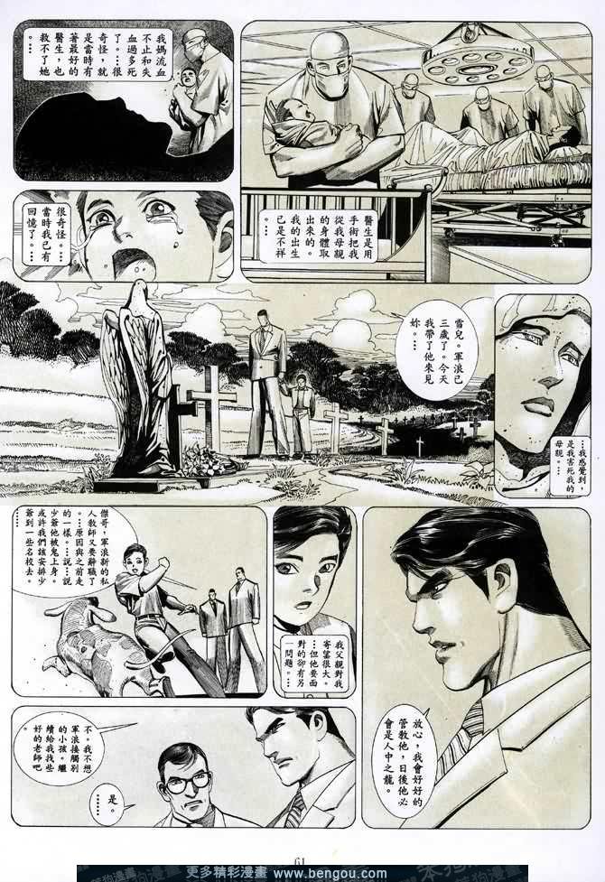 第018话