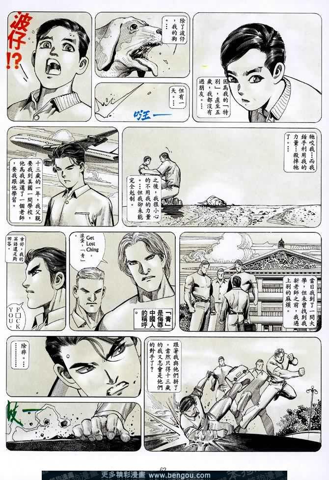 第018话