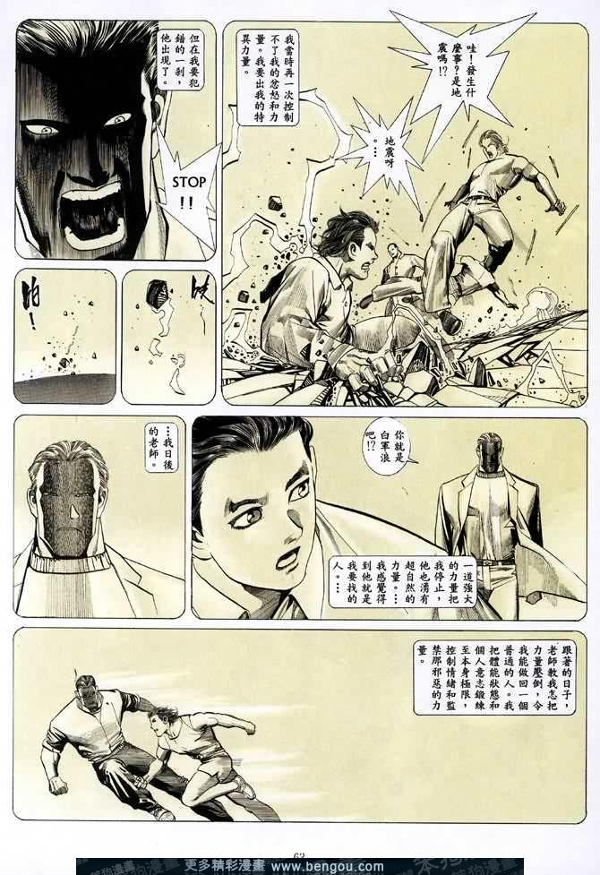第018话