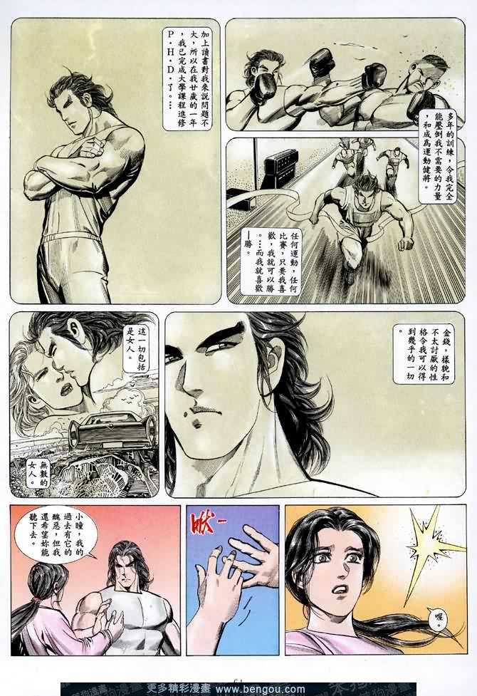 第018话