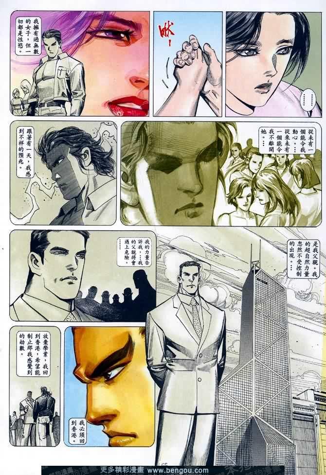 第018话