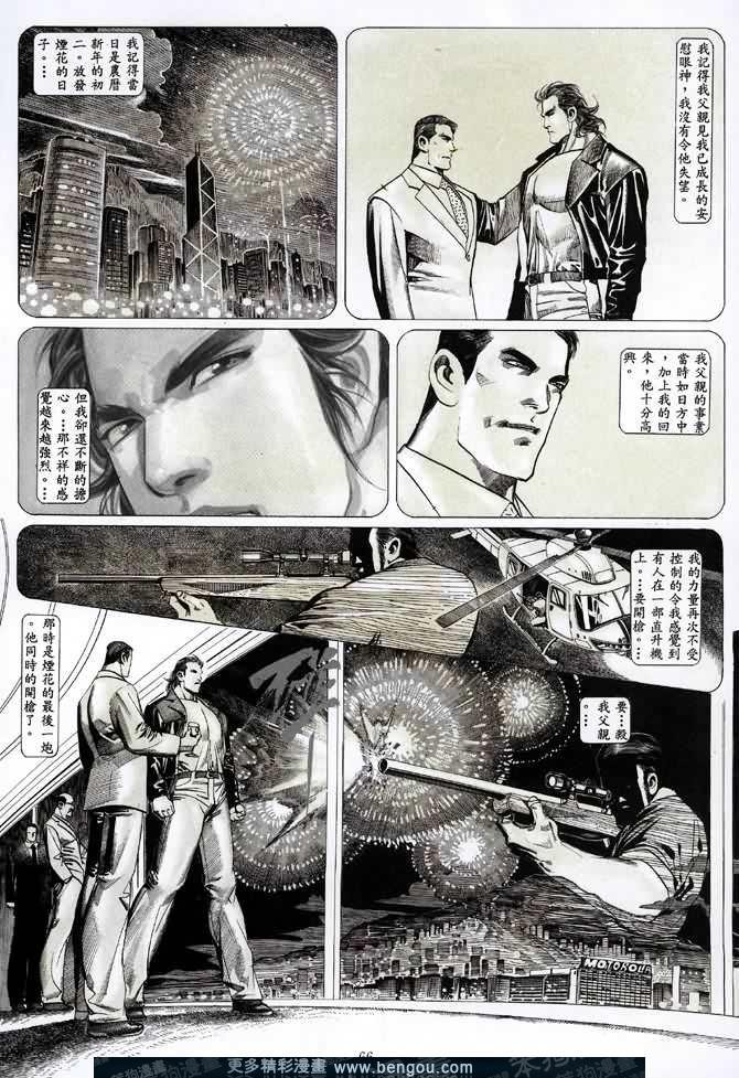 第018话