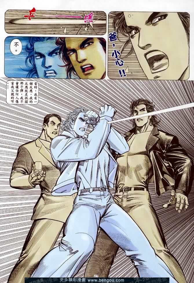 第018话
