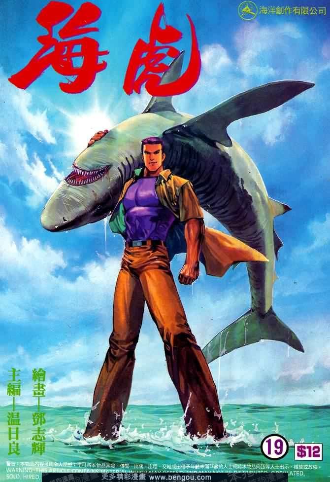 第019话