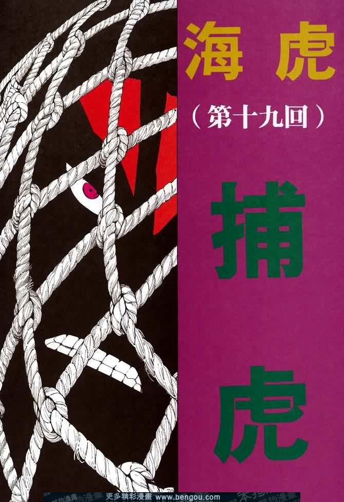 第019话