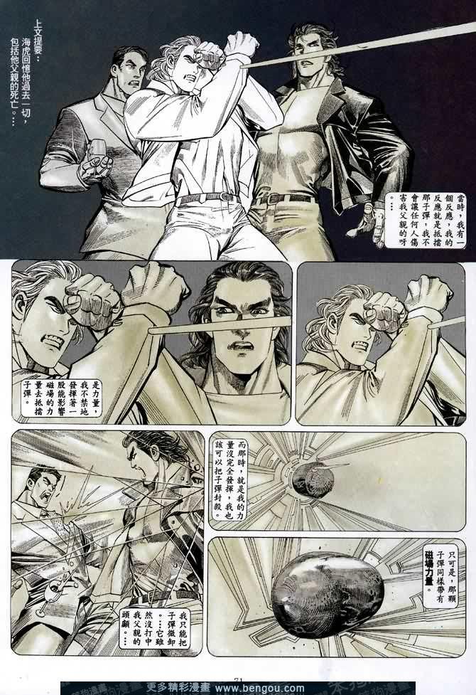 第019话