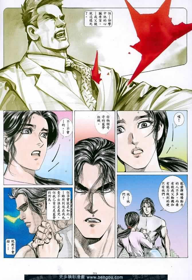 第019话