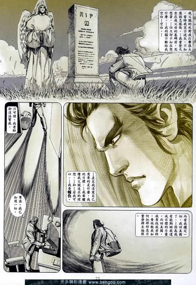第019话