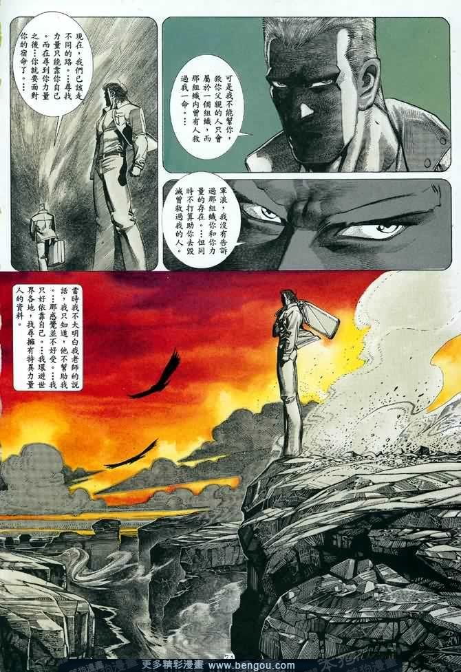 第019话