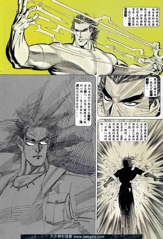 第019话