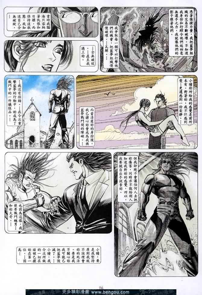 第019话